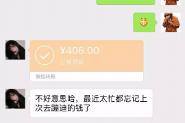 玉溪讨债公司成功追回拖欠八年欠款50万成功案例